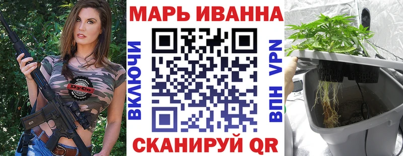 Цена Пугачёв СК  Меф мяу мяу  Героин  НБОМе  Канабис 