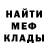 Метадон белоснежный BeepBoppingCherries