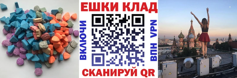 магазин продажи Пугачёв Ecstasy 300 mg