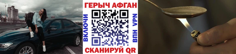 Героин афганец  Пугачёв 