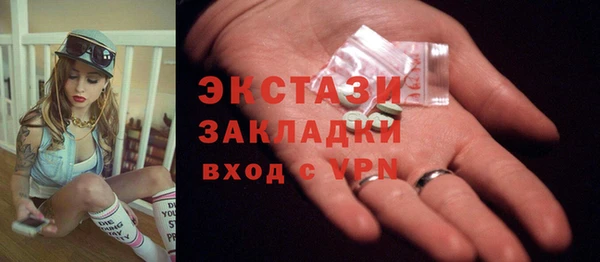 марки lsd Алексеевка
