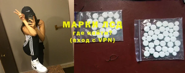 марки lsd Алексеевка