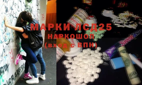 марки lsd Алексеевка
