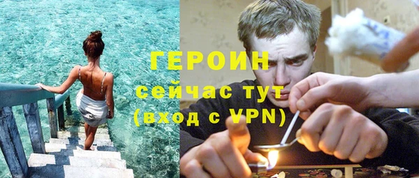 трава Абинск