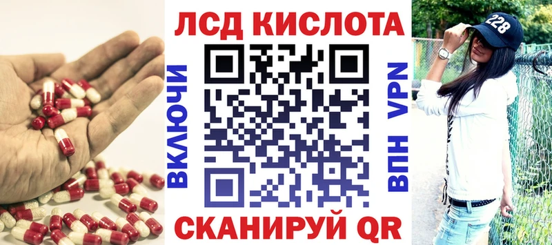 где можно купить   Пугачёв  LSD-25 экстази ecstasy 
