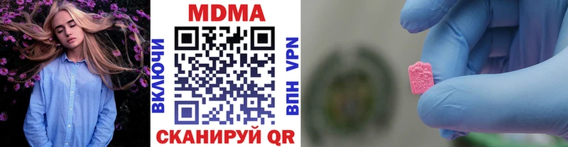 MDMA молли  Пугачёв 
