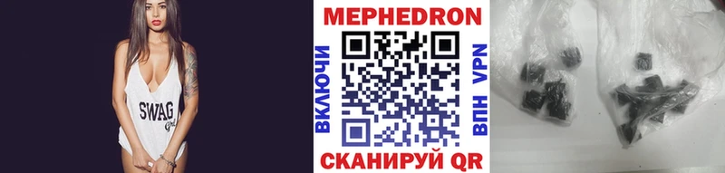 где найти наркотики  Пугачёв  Мефедрон кристаллы 