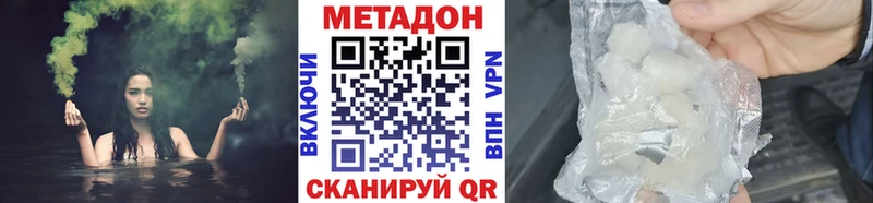 МЕТАДОН VHQ  Пугачёв 