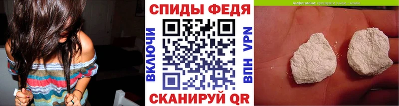 где продают наркотики  Пугачёв  mega ТОР  Первитин мет 