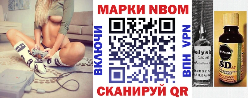 наркота  Пугачёв  МЕГА ссылка  Марки 25I-NBOMe 1,8мг 