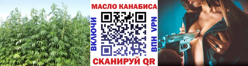 купить   Пугачёв  OMG ссылка  Дистиллят ТГК вейп с тгк 